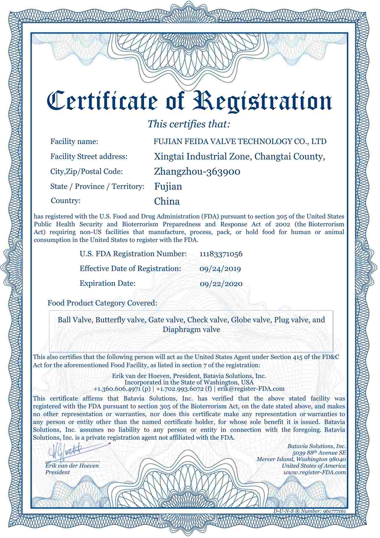 Сертификат Управления по контролю за продуктами и лекарствами США (FDA)
    